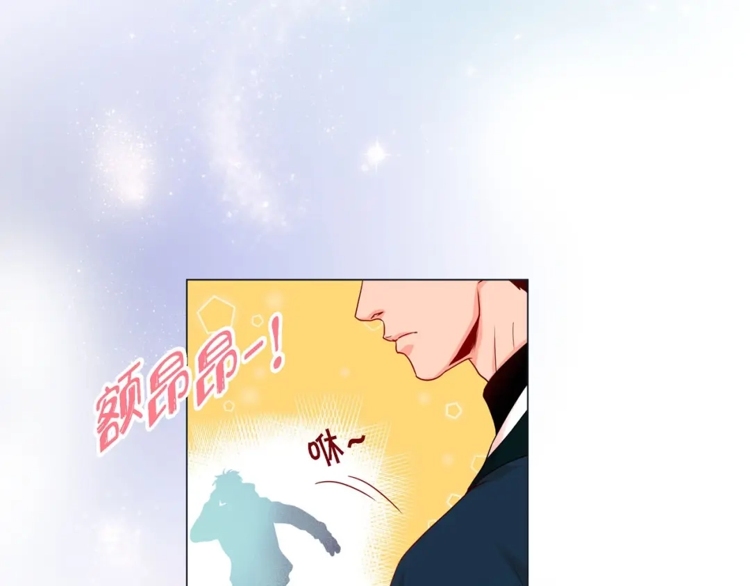 蝴蝶俘获老虎 第1话 老虎与梦境 第117页