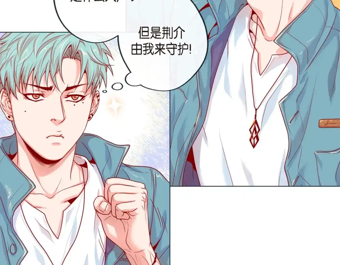 蝴蝶俘获老虎 第1话 老虎与梦境 第131页