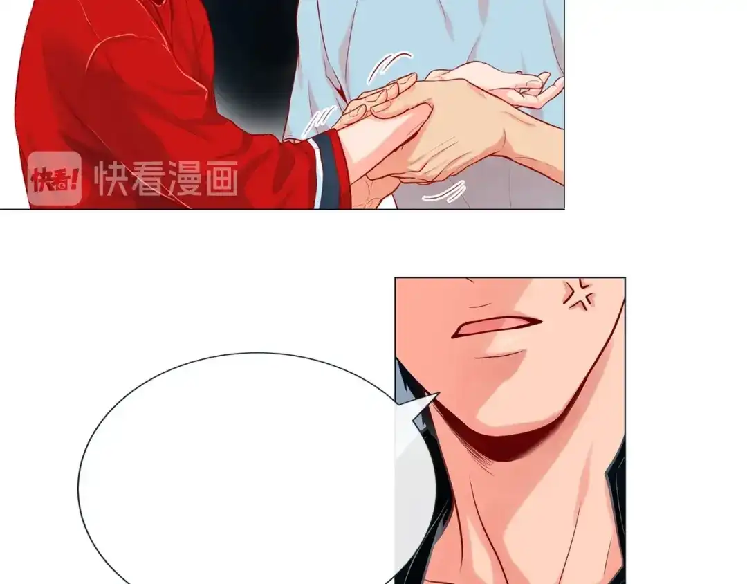 蝴蝶俘获老虎 第1话 老虎与梦境 第135页