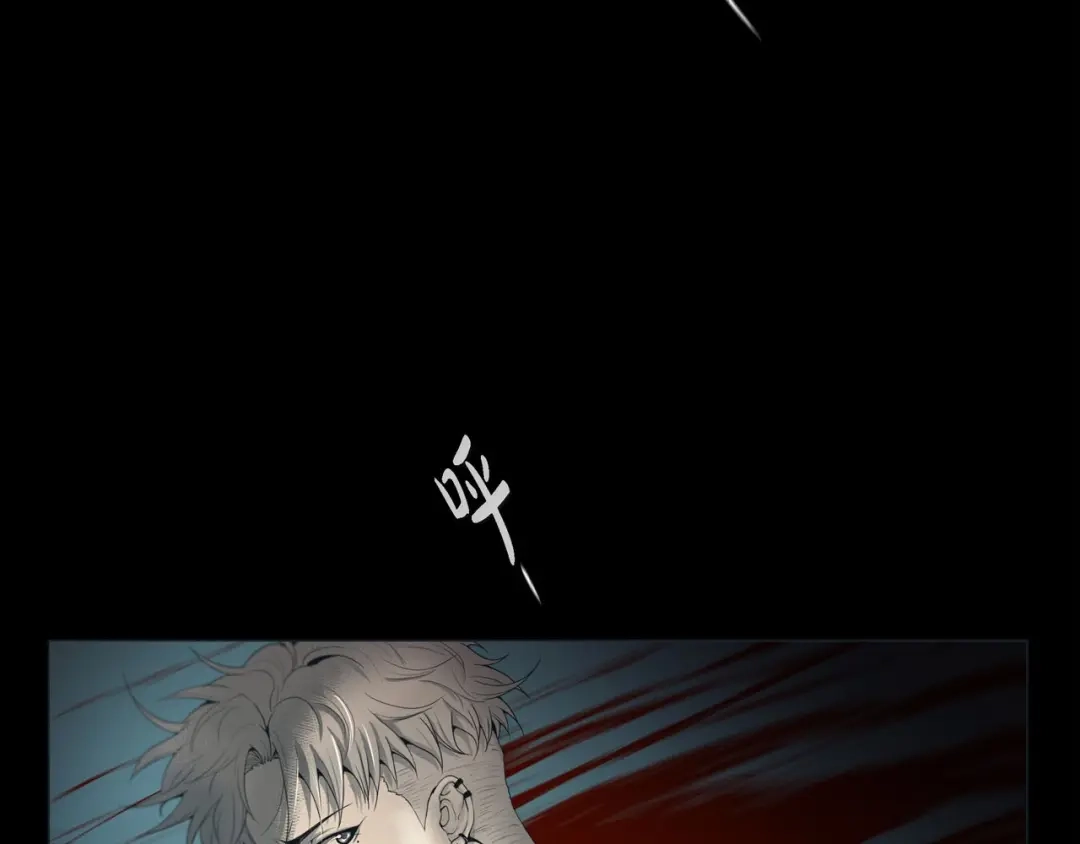 蝴蝶俘获老虎 第1话 老虎与梦境 第15页