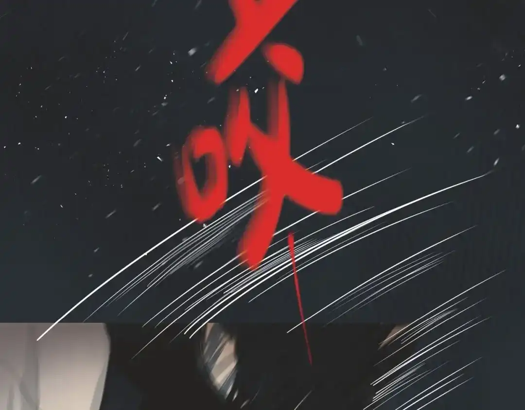 蝴蝶俘获老虎 第1话 老虎与梦境 第21页
