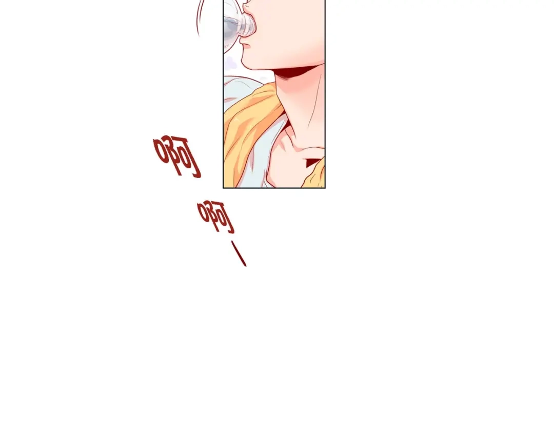 蝴蝶俘获老虎 第1话 老虎与梦境 第41页