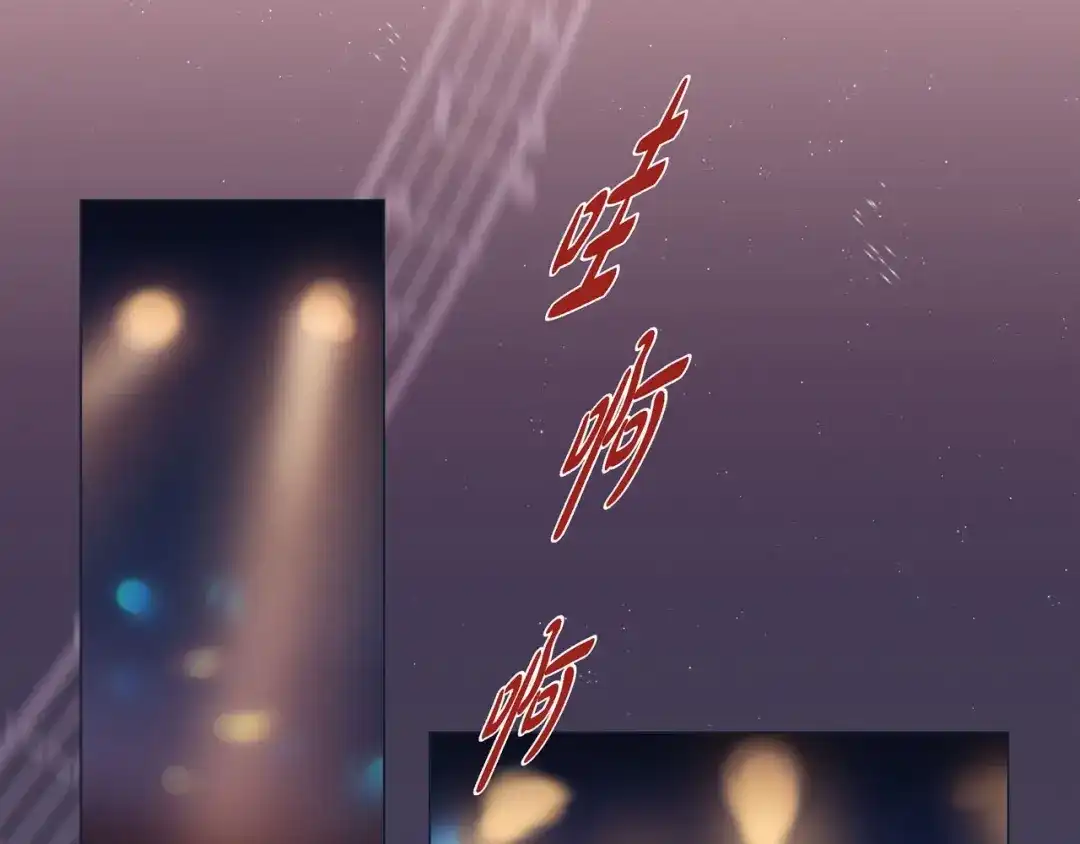 蝴蝶俘获老虎 第1话 老虎与梦境 第48页