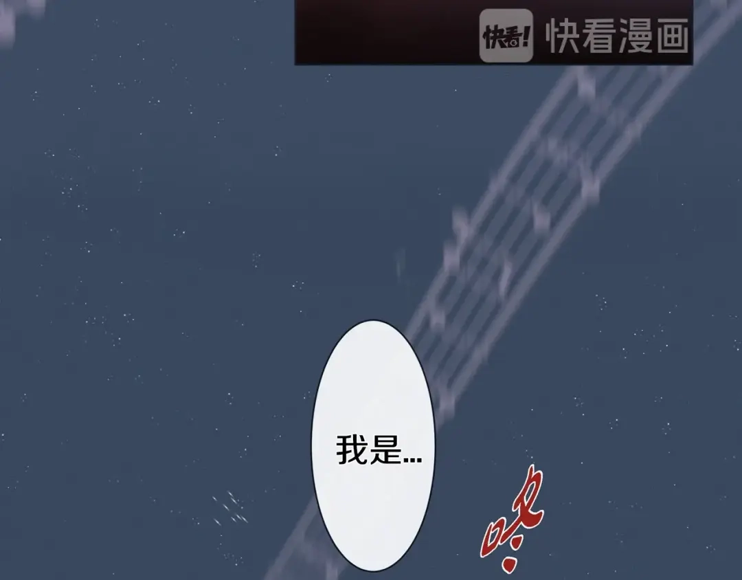 蝴蝶俘获老虎 第1话 老虎与梦境 第50页