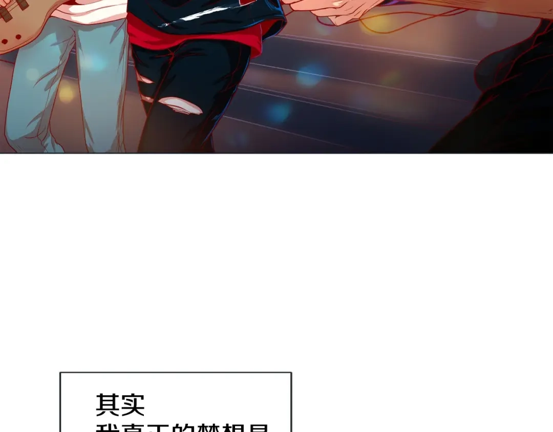 蝴蝶俘获老虎 第1话 老虎与梦境 第56页