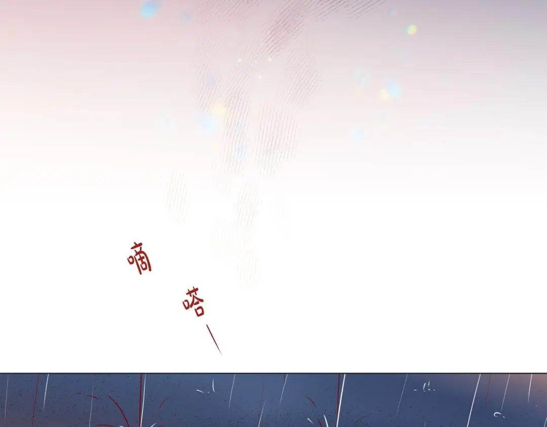 蝴蝶俘获老虎 第1话 老虎与梦境 第64页