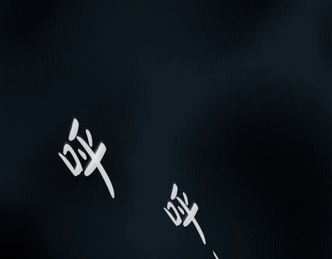 蝴蝶俘获老虎 第1话 老虎与梦境 第9页