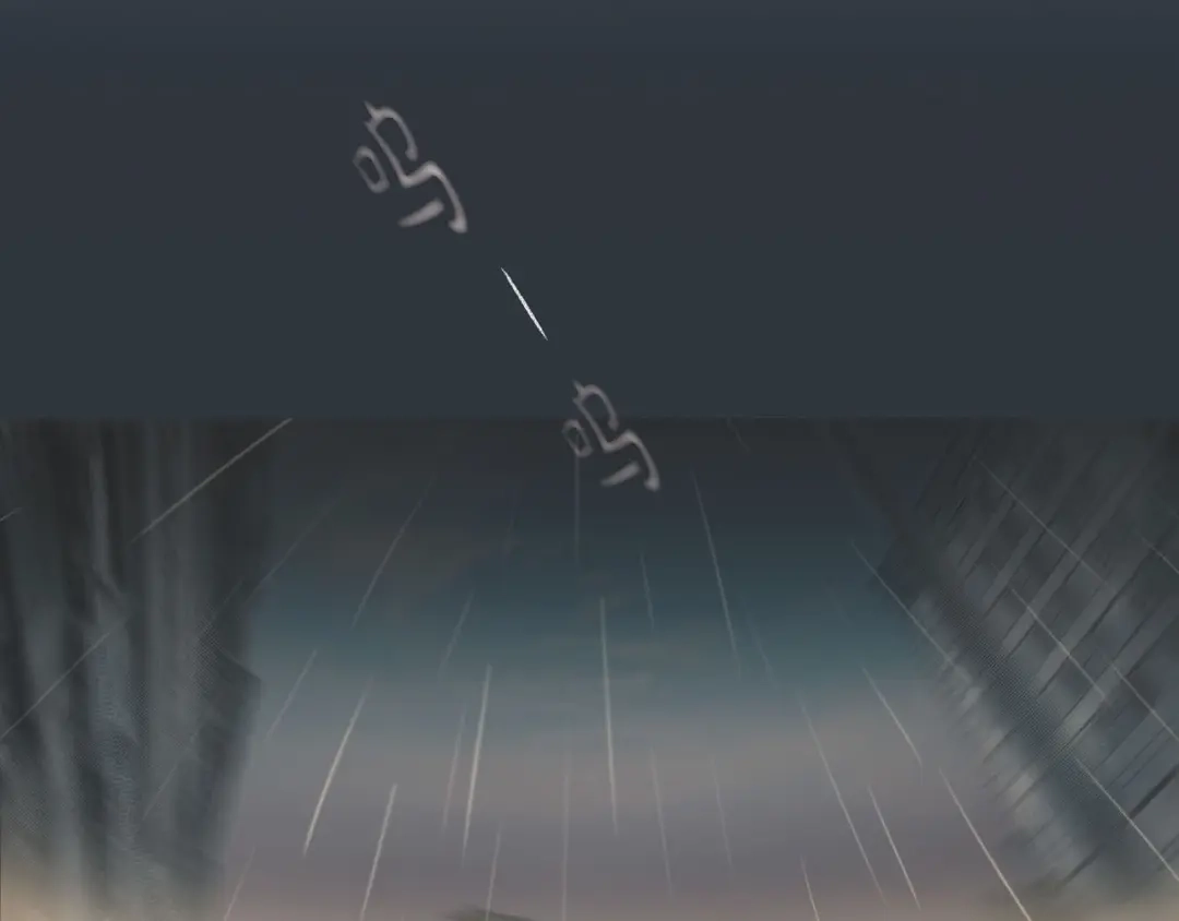 蝴蝶俘获老虎 第1话 老虎与梦境 第95页