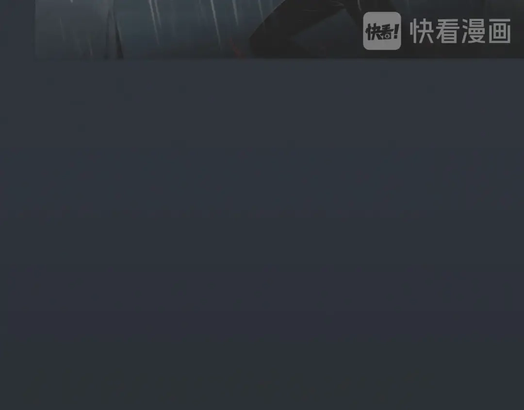 蝴蝶俘获老虎 第1话 老虎与梦境 第98页