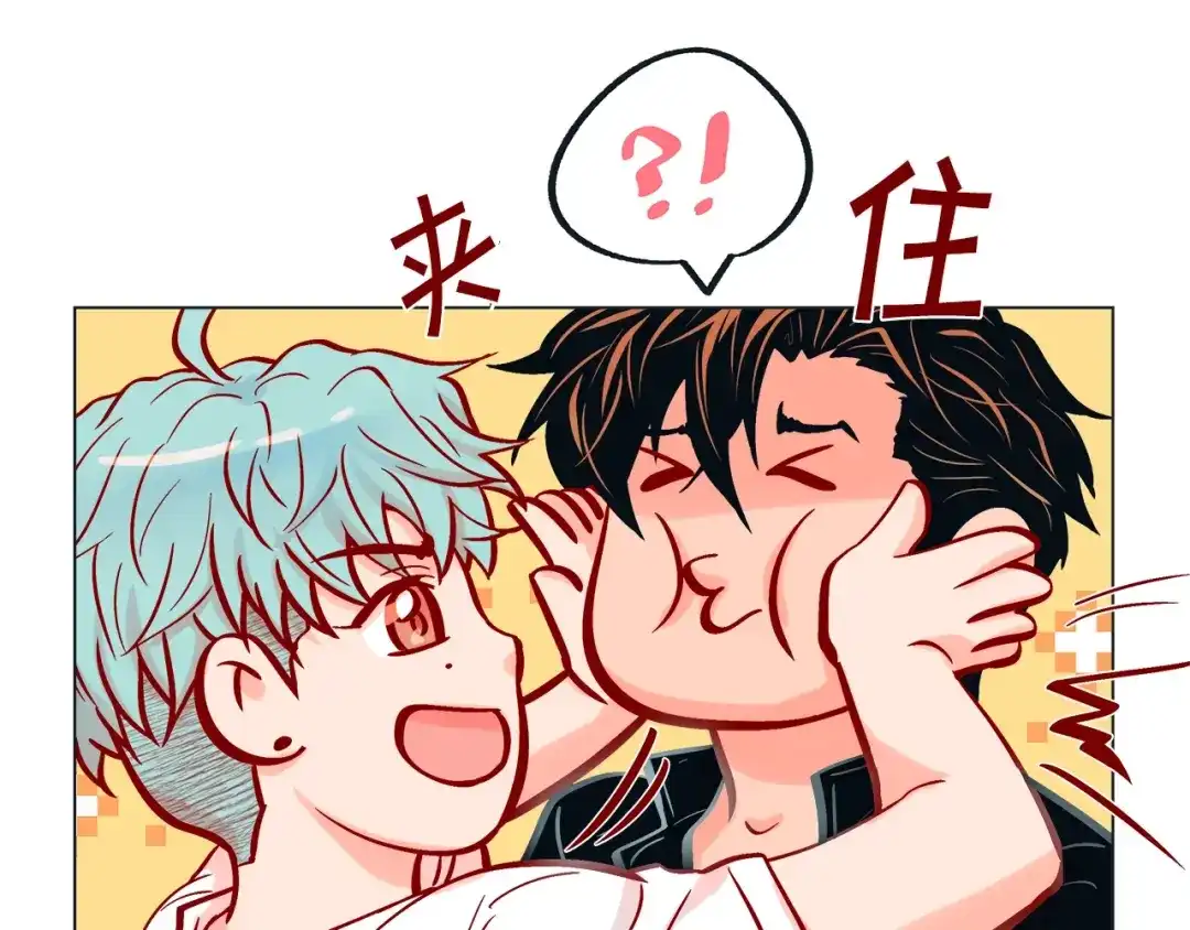 蝴蝶俘获老虎 第29话 卖萌可耻但有用 第101页