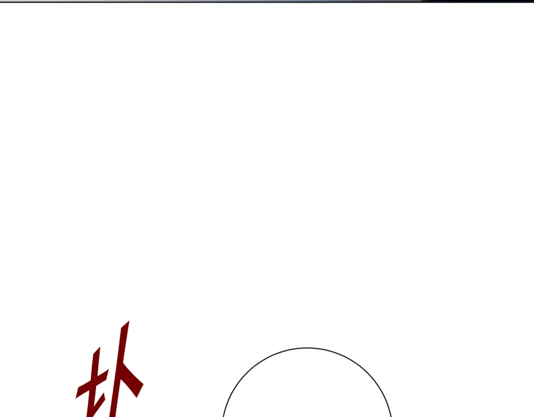 蝴蝶俘获老虎 第29话 卖萌可耻但有用 第104页