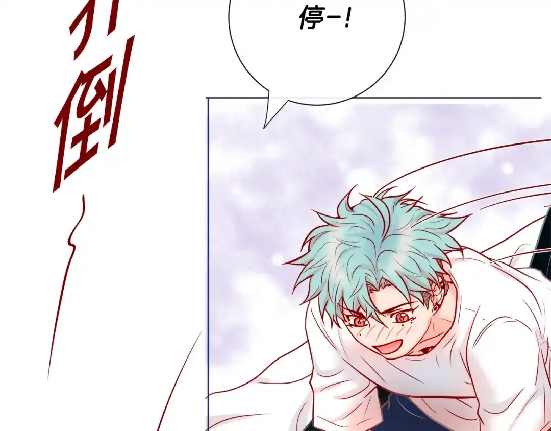 蝴蝶俘获老虎 第29话 卖萌可耻但有用 第105页