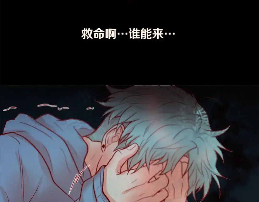 蝴蝶俘获老虎 第29话 卖萌可耻但有用 第11页