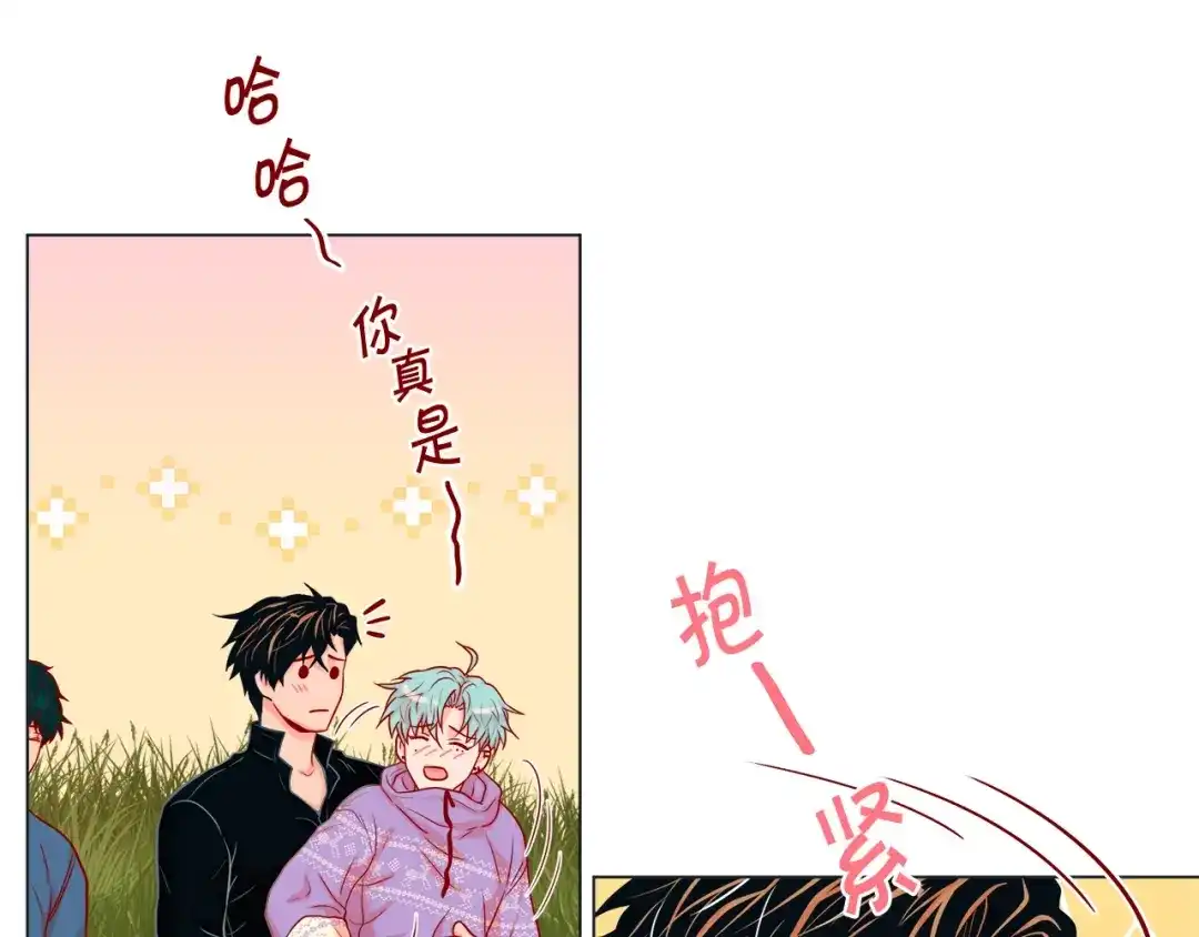蝴蝶俘获老虎 第29话 卖萌可耻但有用 第134页