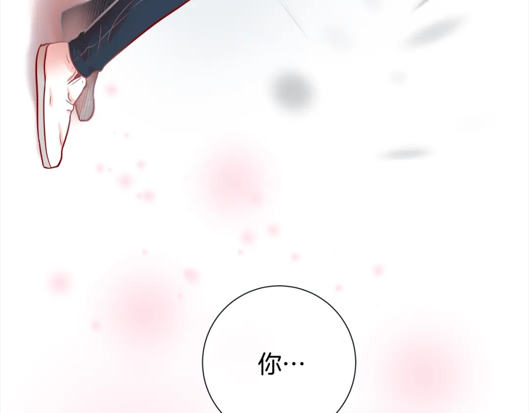 蝴蝶俘获老虎 第29话 卖萌可耻但有用 第17页