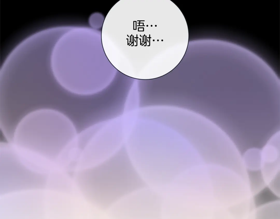 蝴蝶俘获老虎 第29话 卖萌可耻但有用 第27页