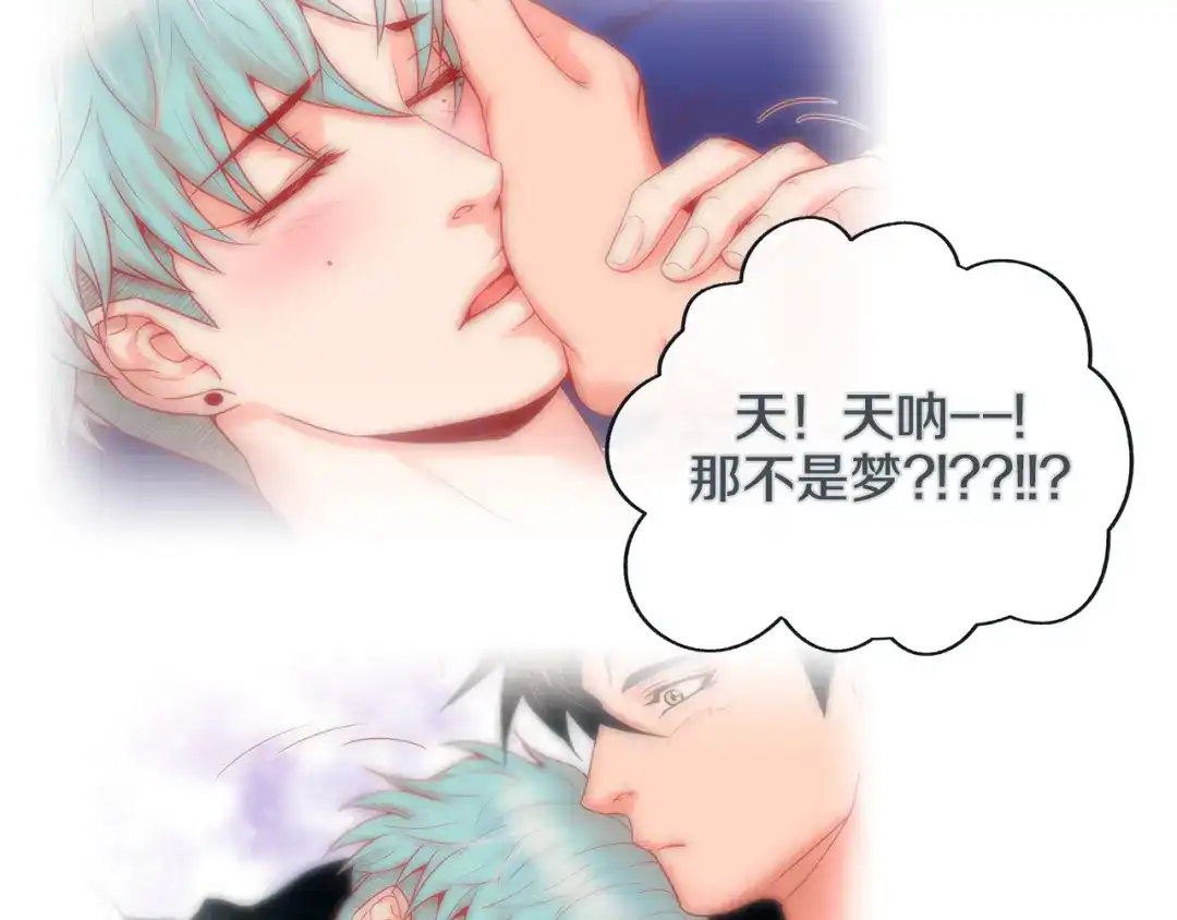 蝴蝶俘获老虎 第29话 卖萌可耻但有用 第39页