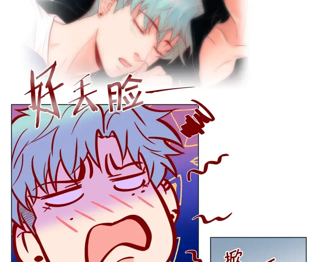 蝴蝶俘获老虎 第29话 卖萌可耻但有用 第40页