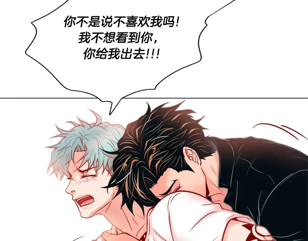 蝴蝶俘获老虎 第29话 卖萌可耻但有用 第51页