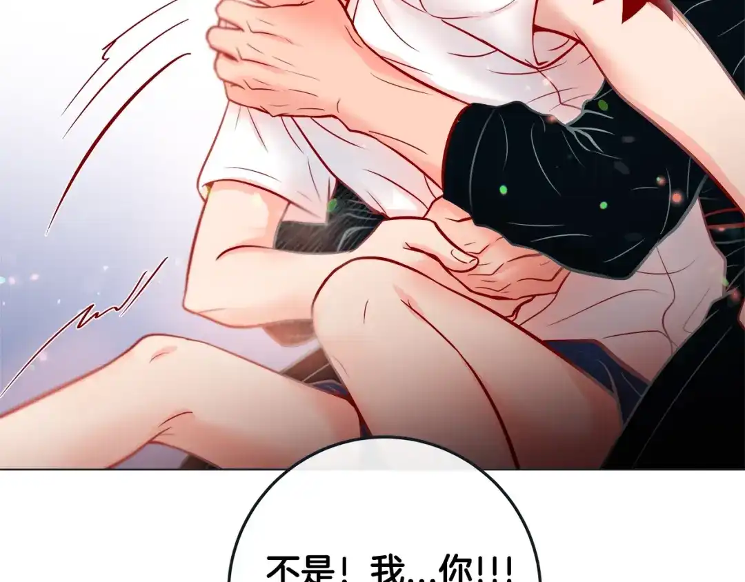 蝴蝶俘获老虎 第29话 卖萌可耻但有用 第52页