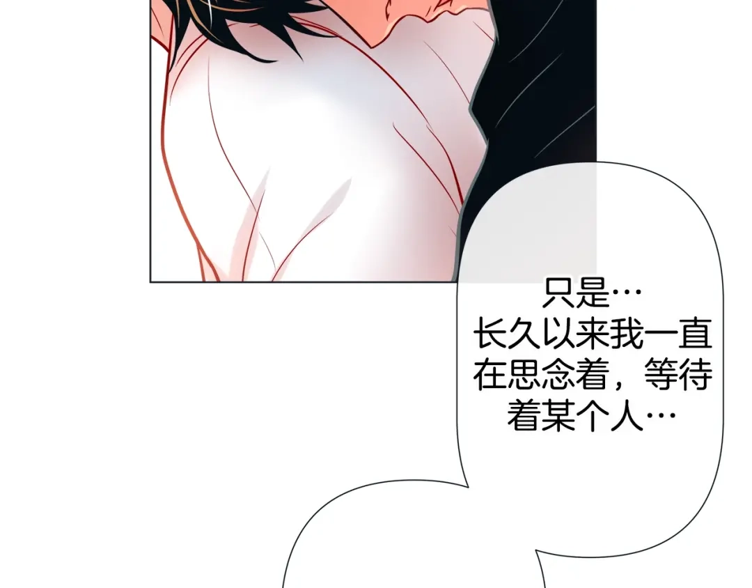 蝴蝶俘获老虎 第29话 卖萌可耻但有用 第57页