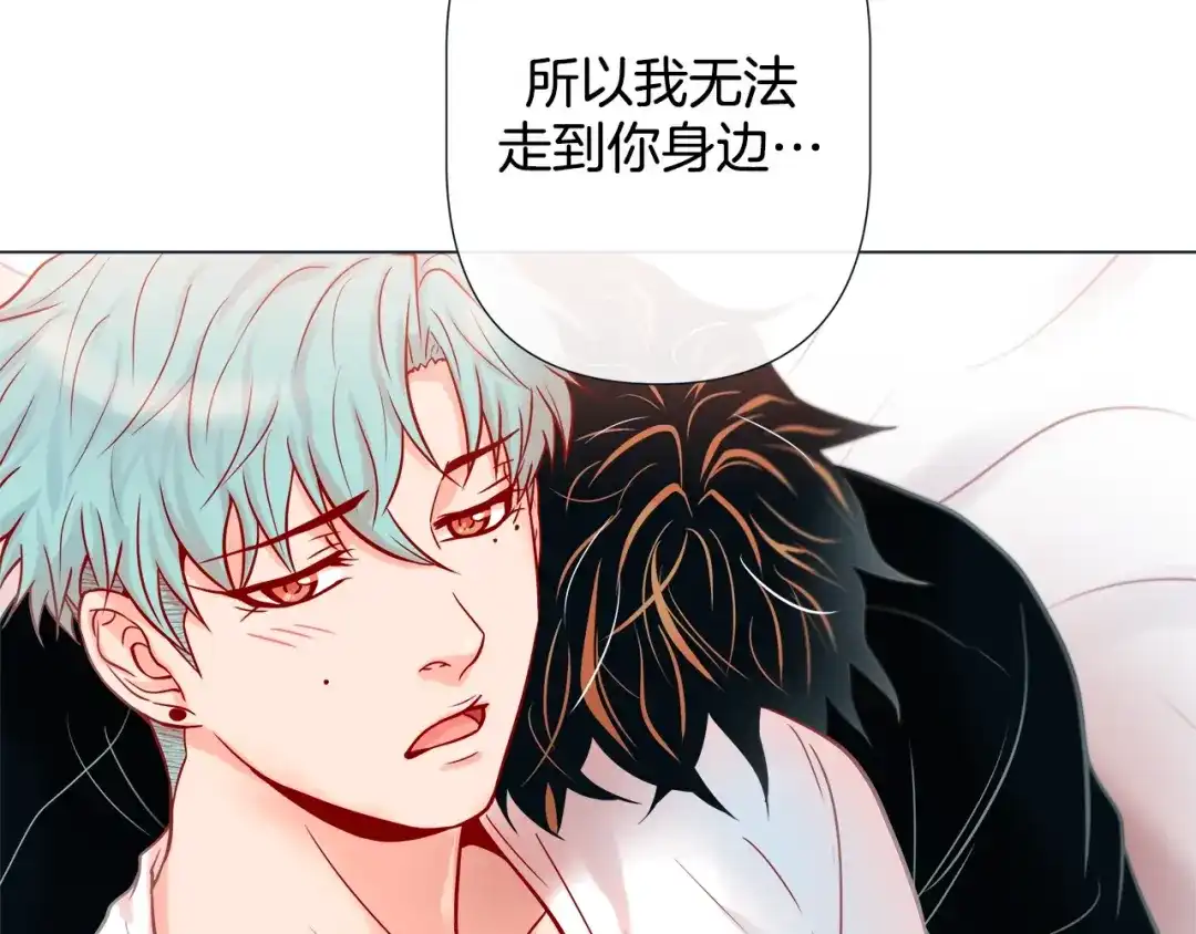 蝴蝶俘获老虎 第29话 卖萌可耻但有用 第58页