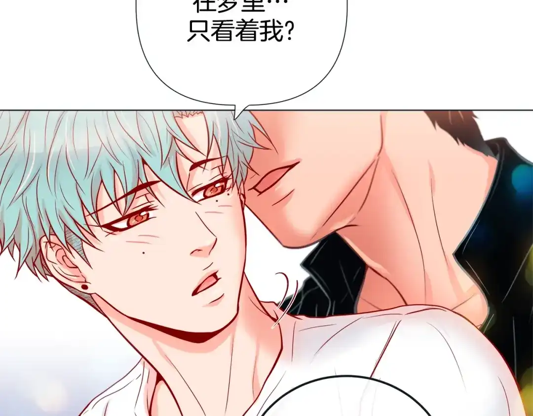 蝴蝶俘获老虎 第29话 卖萌可耻但有用 第65页