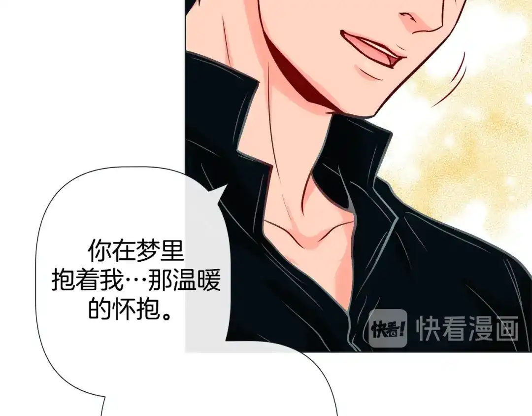 蝴蝶俘获老虎 第29话 卖萌可耻但有用 第69页