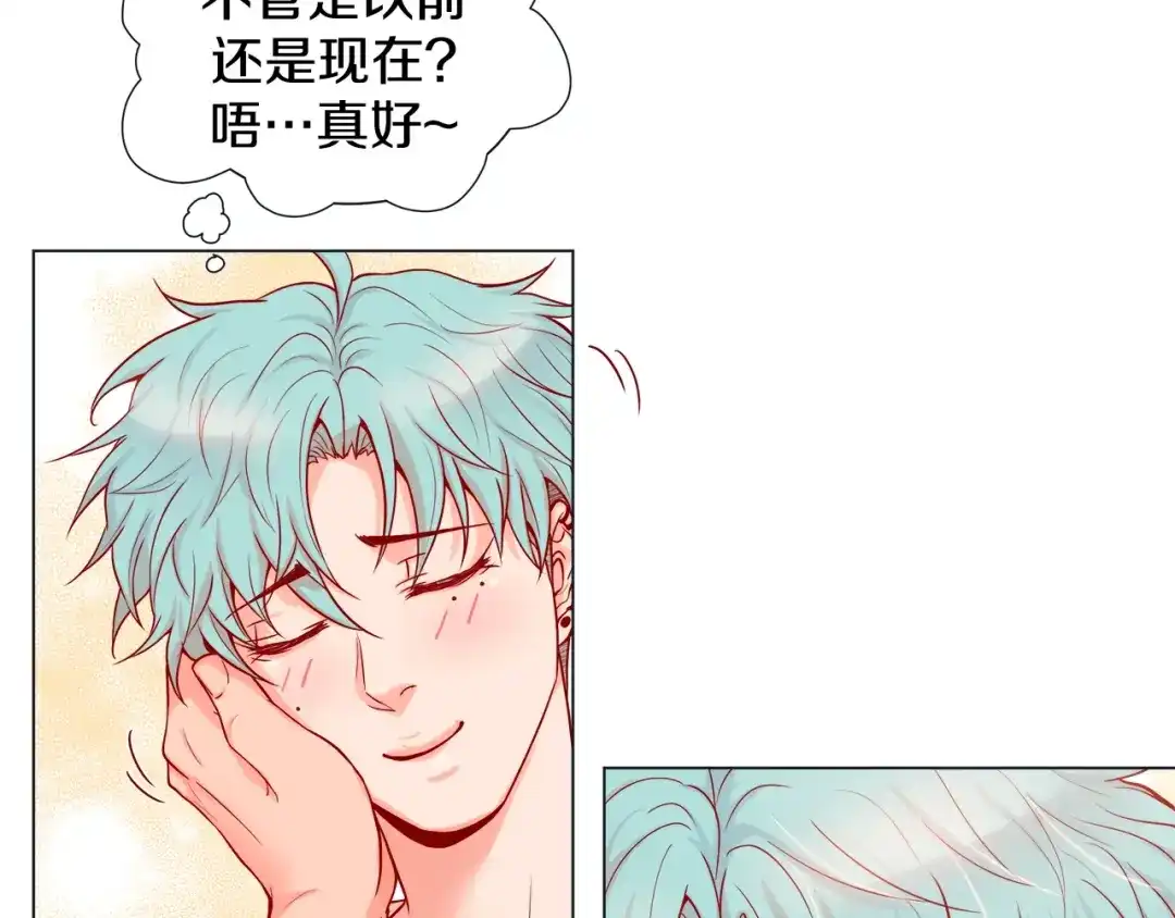 蝴蝶俘获老虎 第29话 卖萌可耻但有用 第80页