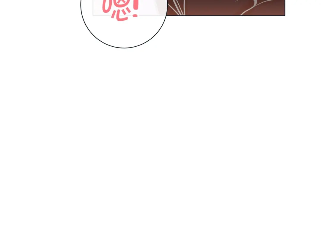 蝴蝶俘获老虎 第29话 卖萌可耻但有用 第84页