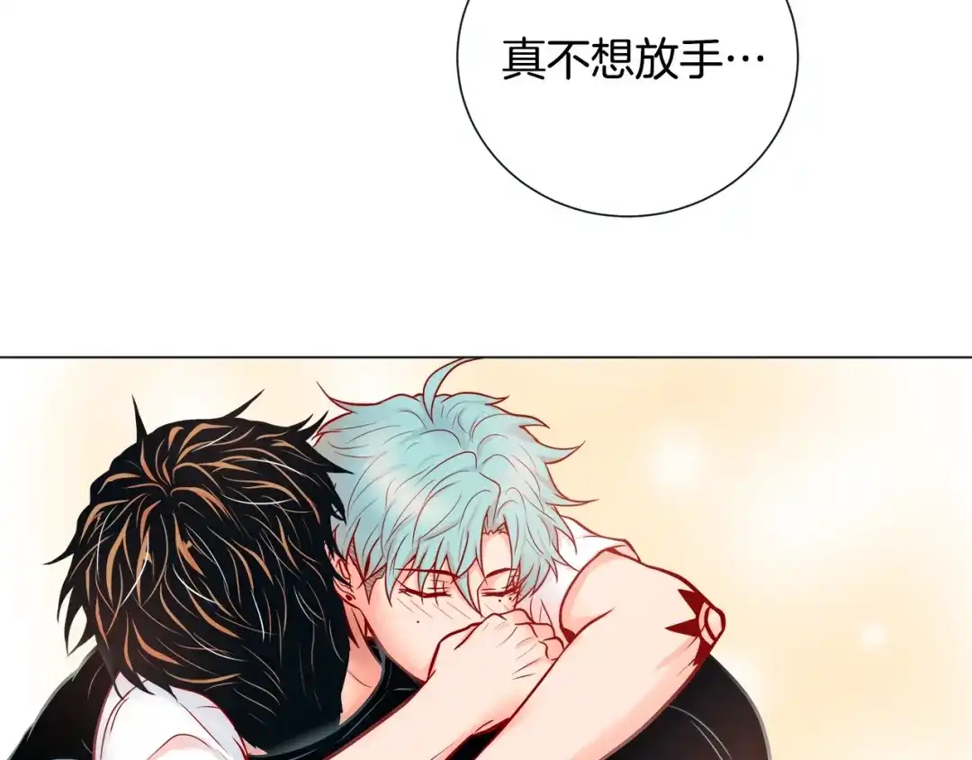 蝴蝶俘获老虎 第29话 卖萌可耻但有用 第93页