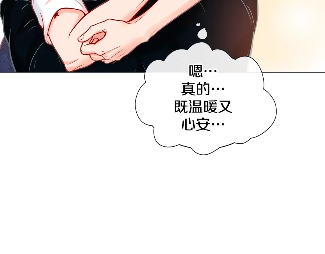 蝴蝶俘获老虎 第29话 卖萌可耻但有用 第94页