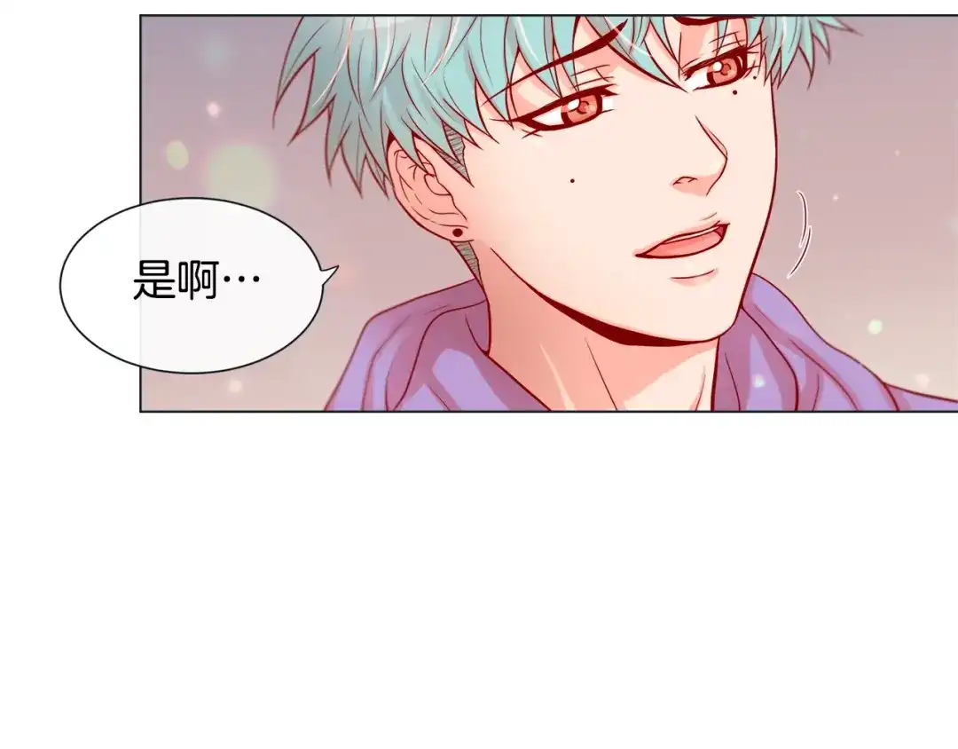 蝴蝶俘获老虎 第30话 我的我的都是我的 第10页