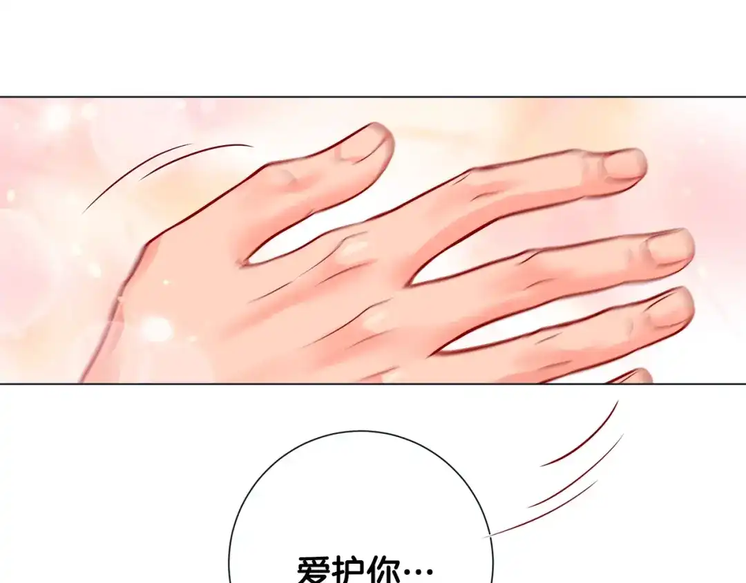 蝴蝶俘获老虎 第30话 我的我的都是我的 第103页