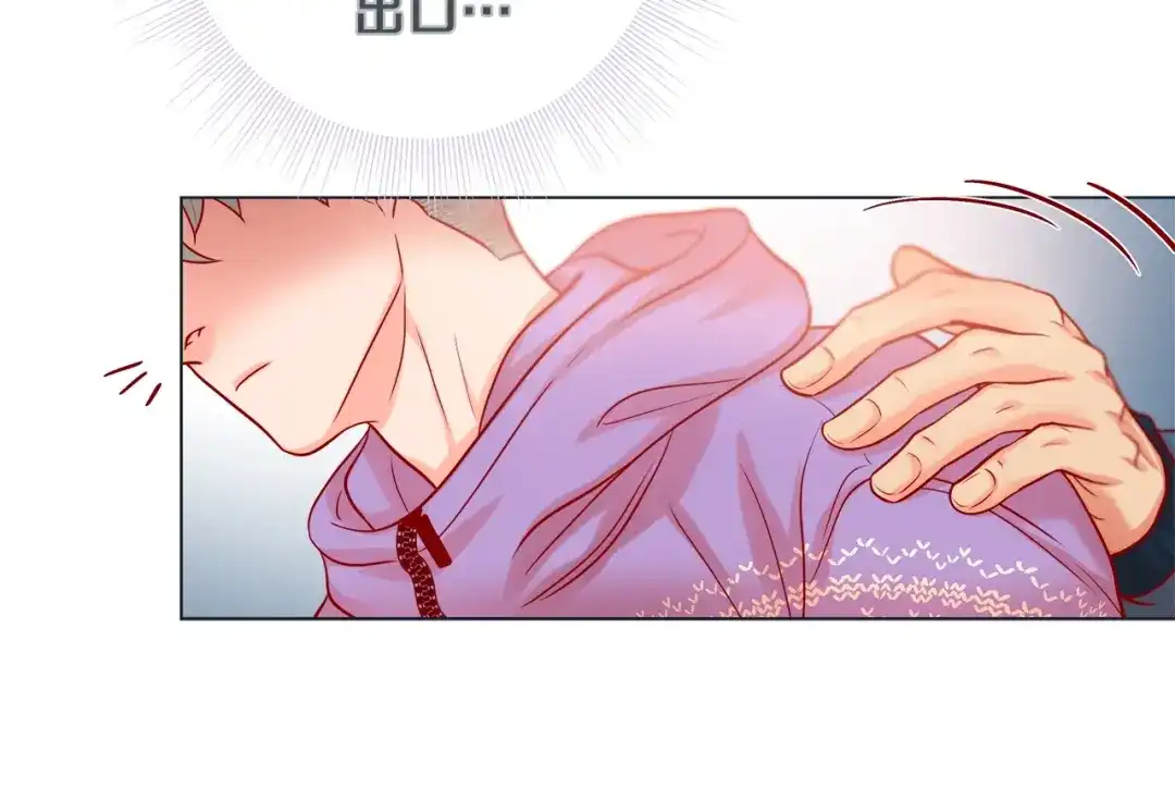 蝴蝶俘获老虎 第30话 我的我的都是我的 第18页