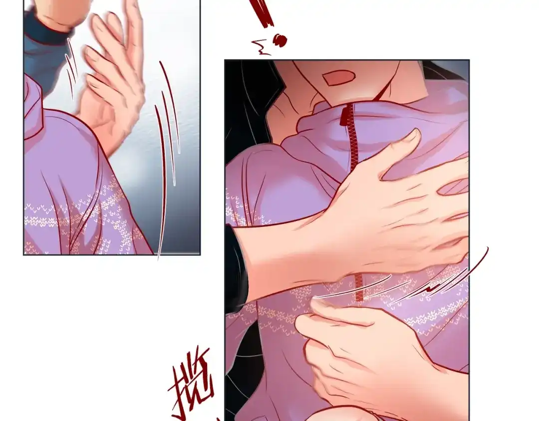 蝴蝶俘获老虎 第30话 我的我的都是我的 第23页