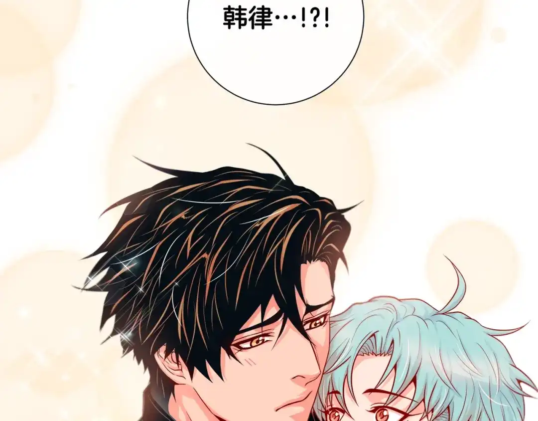 蝴蝶俘获老虎 第30话 我的我的都是我的 第25页