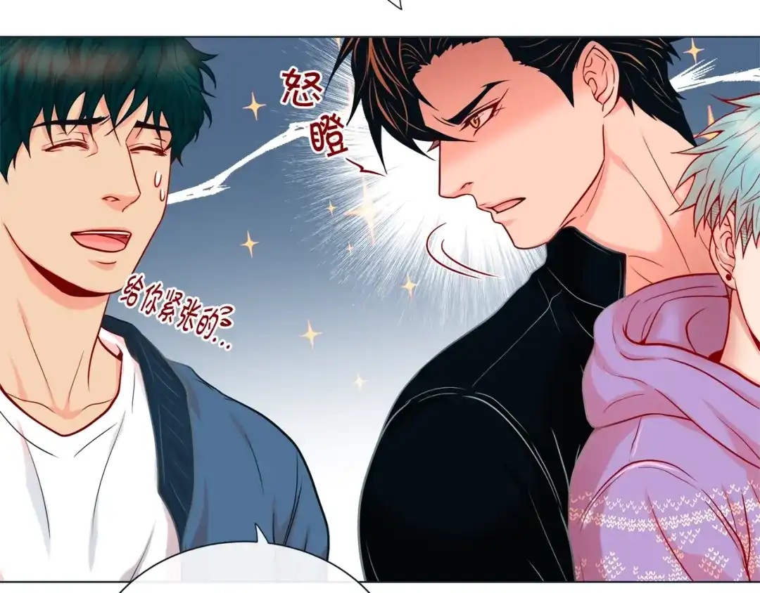蝴蝶俘获老虎 第30话 我的我的都是我的 第29页