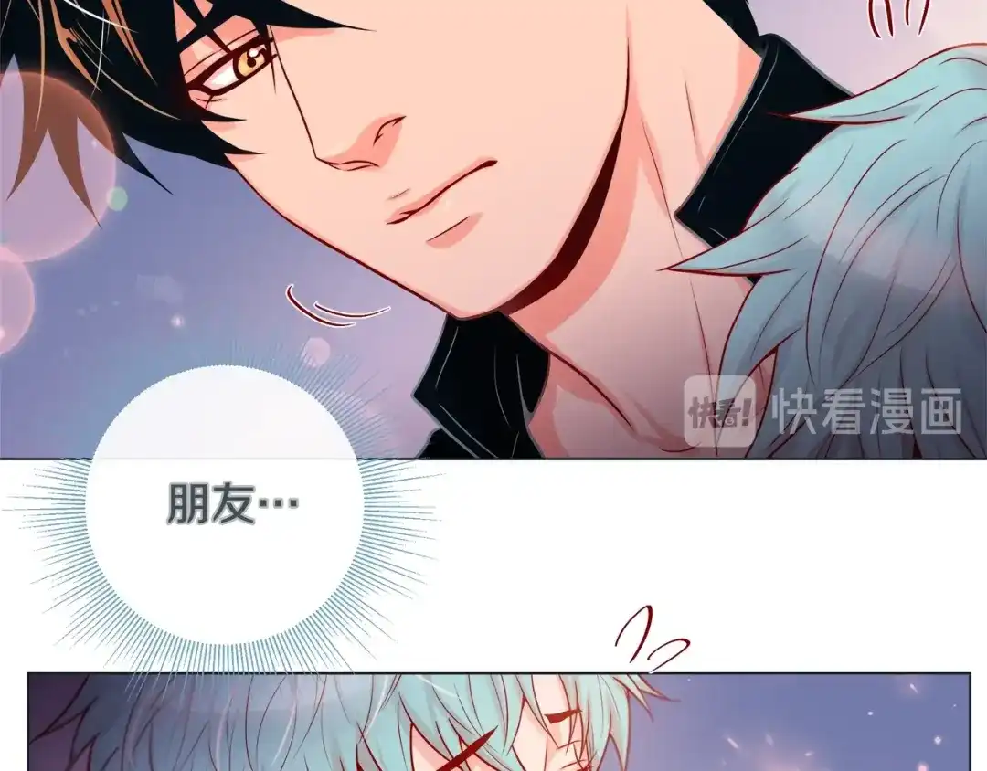 蝴蝶俘获老虎 第30话 我的我的都是我的 第31页