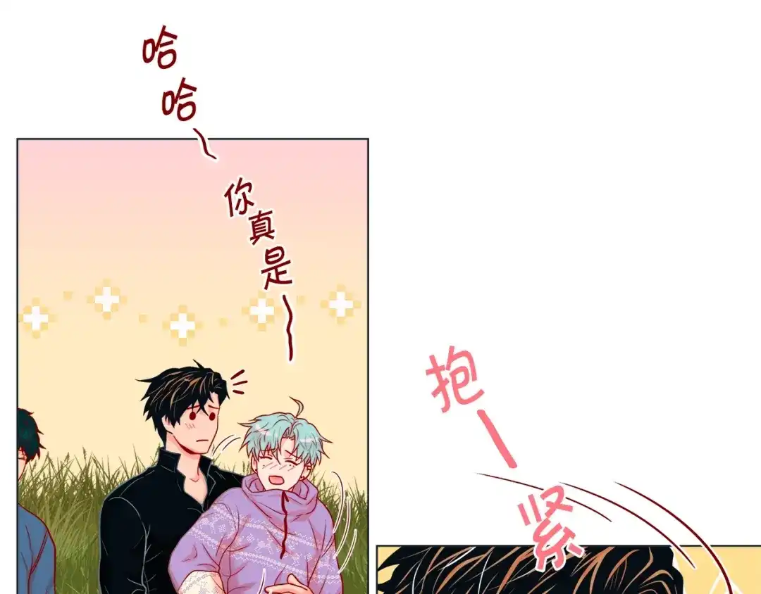 蝴蝶俘获老虎 第30话 我的我的都是我的 第33页