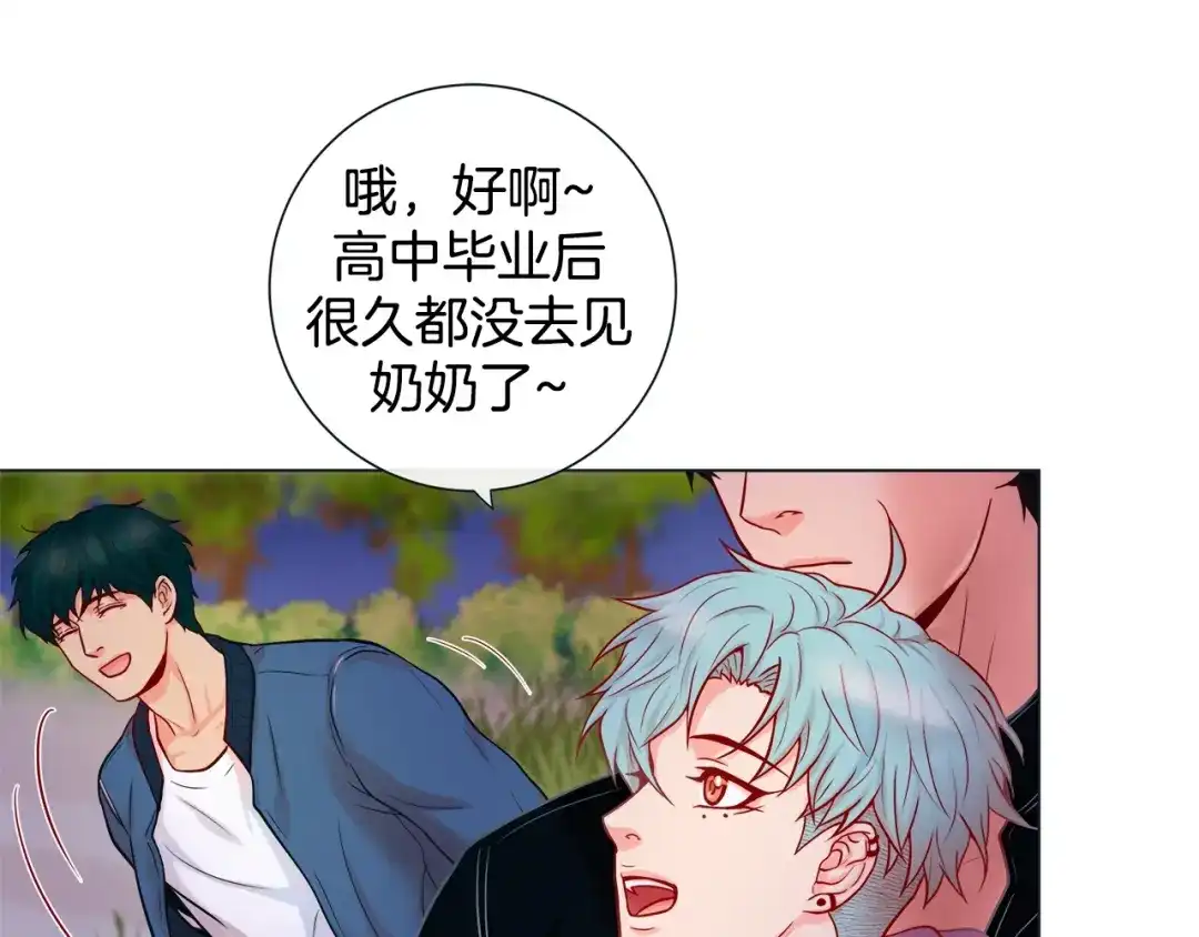 蝴蝶俘获老虎 第30话 我的我的都是我的 第37页