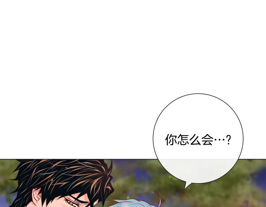 蝴蝶俘获老虎 第30话 我的我的都是我的 第40页