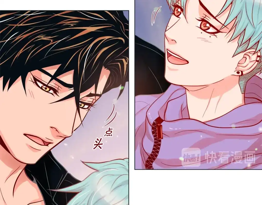 蝴蝶俘获老虎 第30话 我的我的都是我的 第43页
