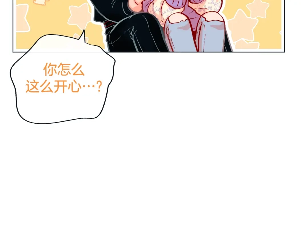 蝴蝶俘获老虎 第30话 我的我的都是我的 第46页