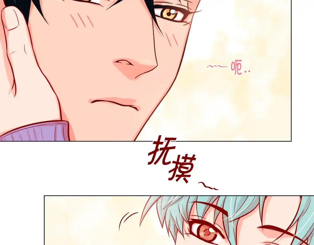 蝴蝶俘获老虎 第30话 我的我的都是我的 第58页