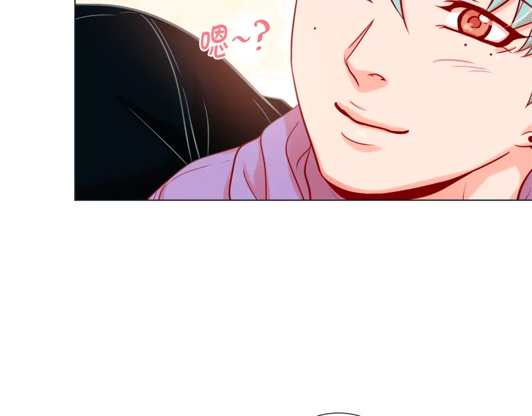 蝴蝶俘获老虎 第30话 我的我的都是我的 第59页