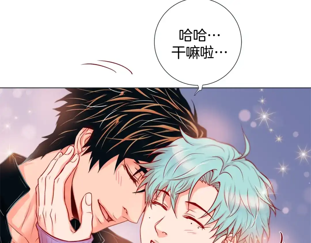 蝴蝶俘获老虎 第30话 我的我的都是我的 第60页