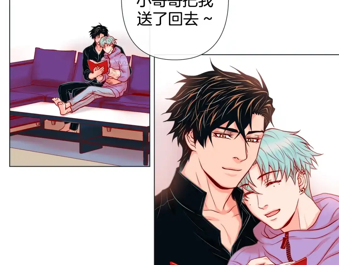 蝴蝶俘获老虎 第30话 我的我的都是我的 第64页