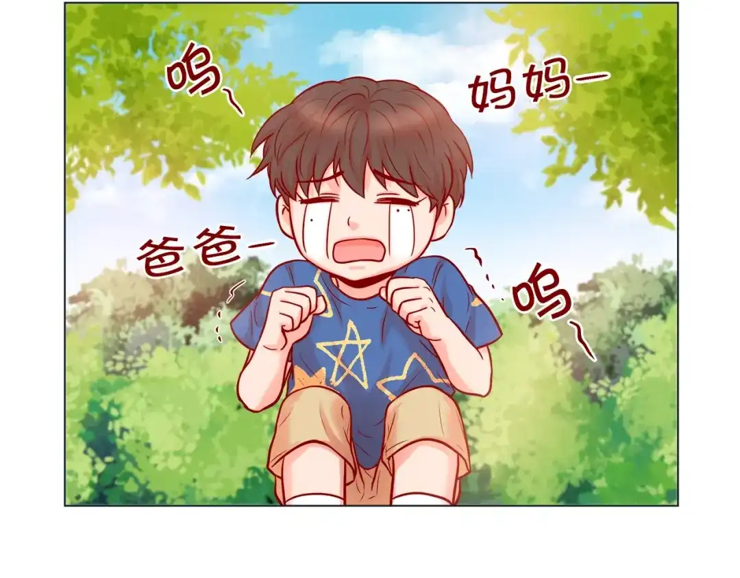 蝴蝶俘获老虎 第30话 我的我的都是我的 第69页