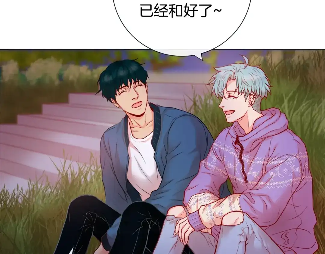 蝴蝶俘获老虎 第30话 我的我的都是我的 第7页